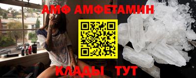 амф Азнакаево