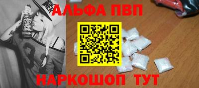 марки lsd Абакан