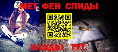 марки lsd Абакан
