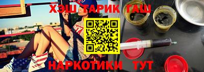 марки lsd Абакан