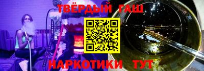 круглые Апрелевка