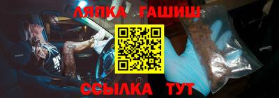 марки lsd Абакан