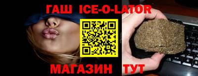 круглые Абинск