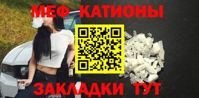 амф Азнакаево