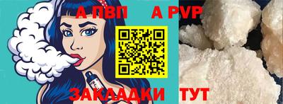 марки lsd Абакан