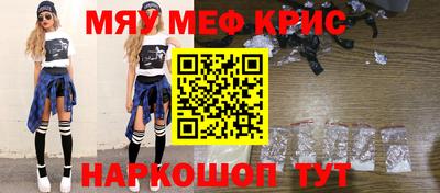 гашиш Абинск