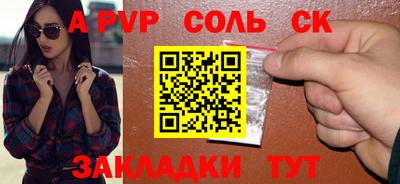 марки lsd Абакан