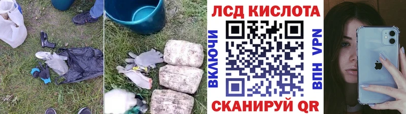 Лсд 25 экстази ecstasy  Алатырь 