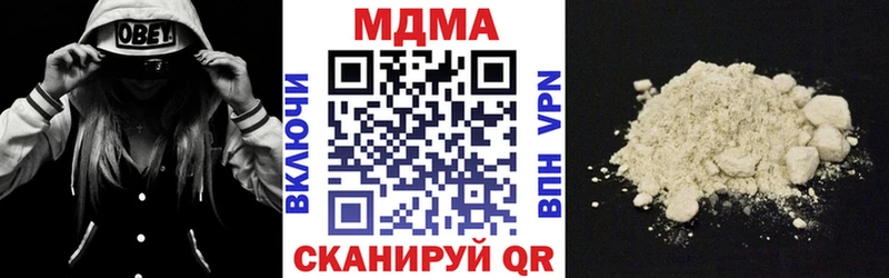 МДМА кристаллы Алатырь