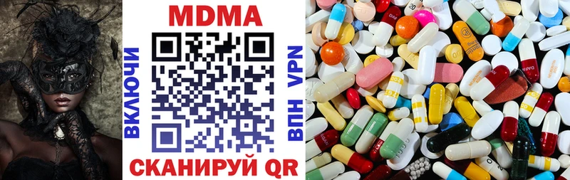 МДМА crystal  купить наркотики цена  ссылка на мегу ТОР  Алатырь 