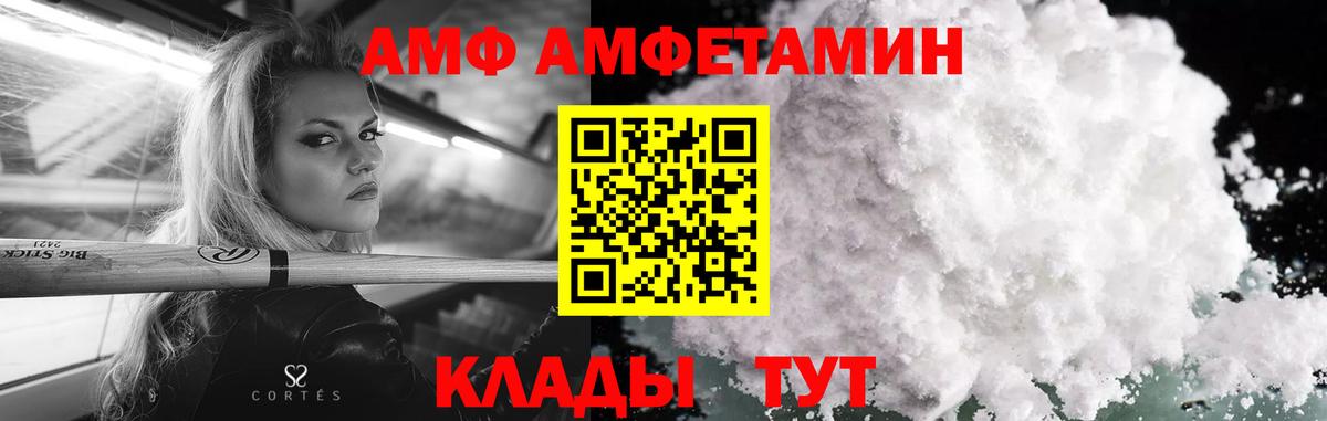 Первитин витя  Первитин витя  Алатырь  Вход с VPN 
