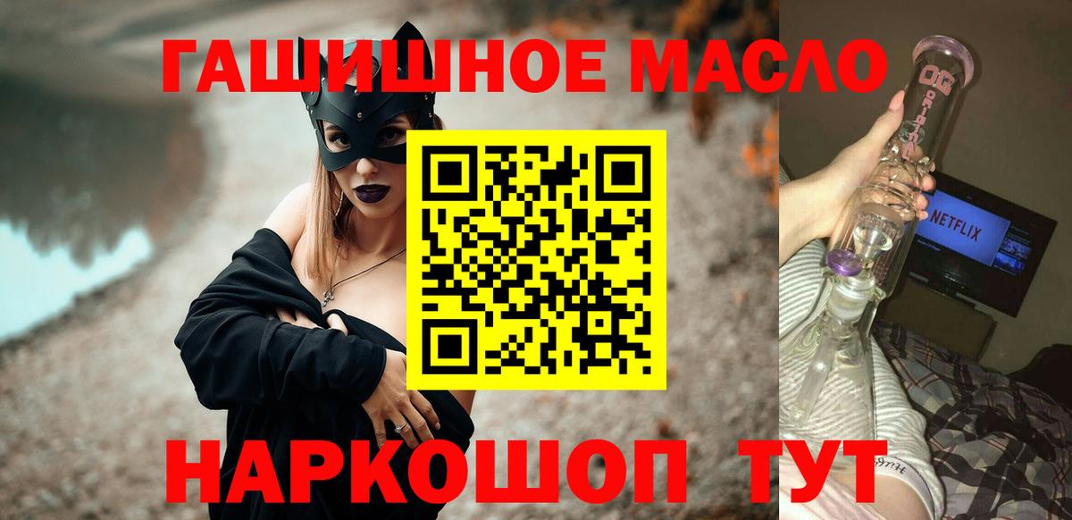 Дистиллят ТГК Wax Алатырь