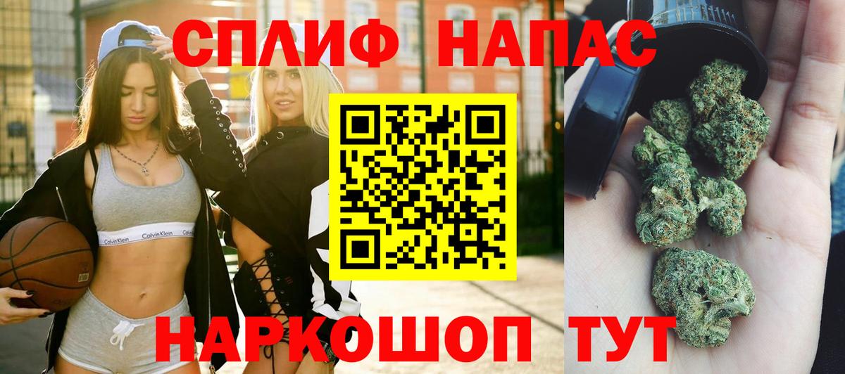 МАРИХУАНА тримм  Бошки марихуана AK-47  Каннабис VHQ  Алатырь 