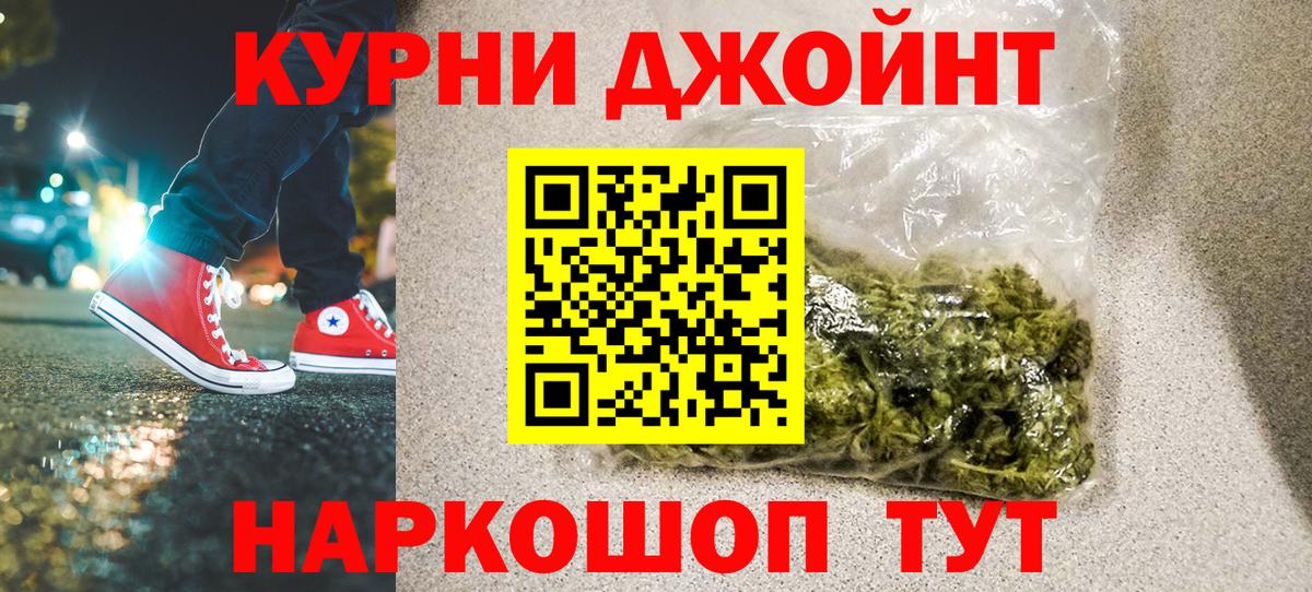 Конопля сатива  Бошки марихуана AK-47  Вход с VPN  Алатырь 