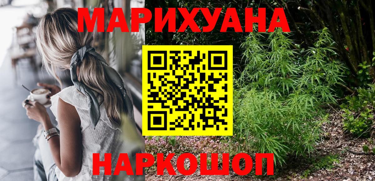 Каннабис VHQ Алатырь